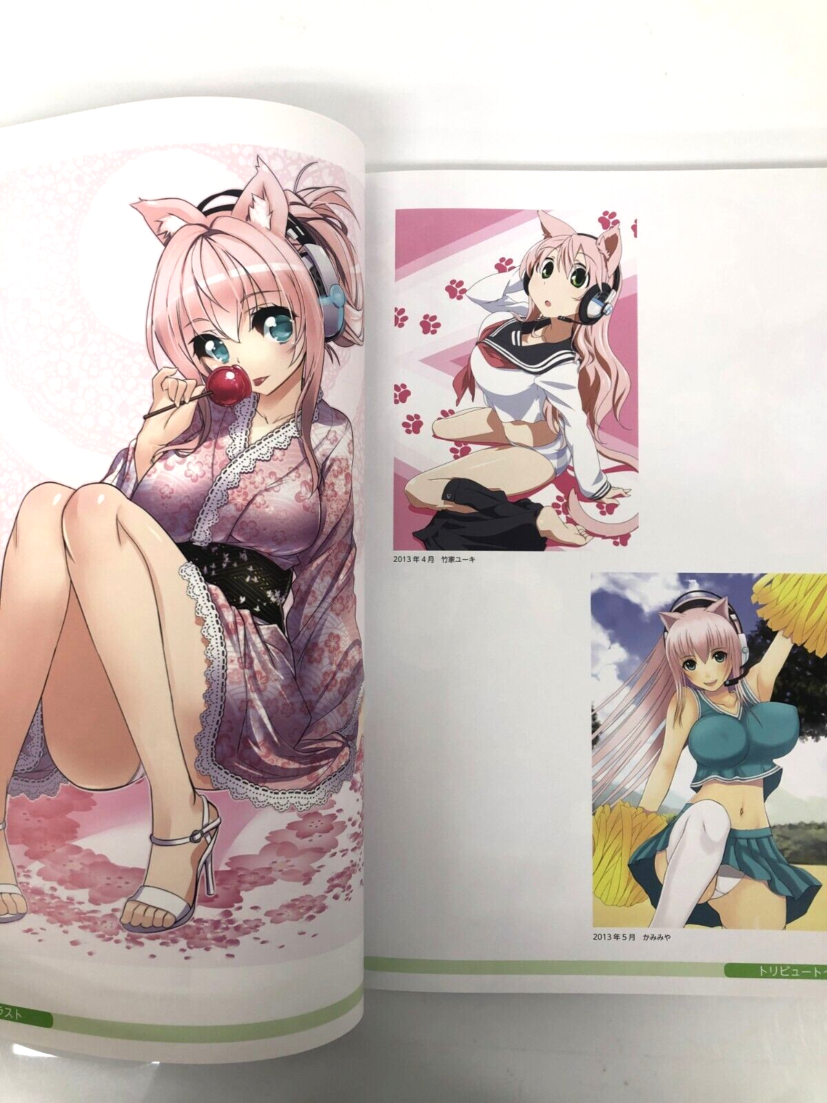 Image #3