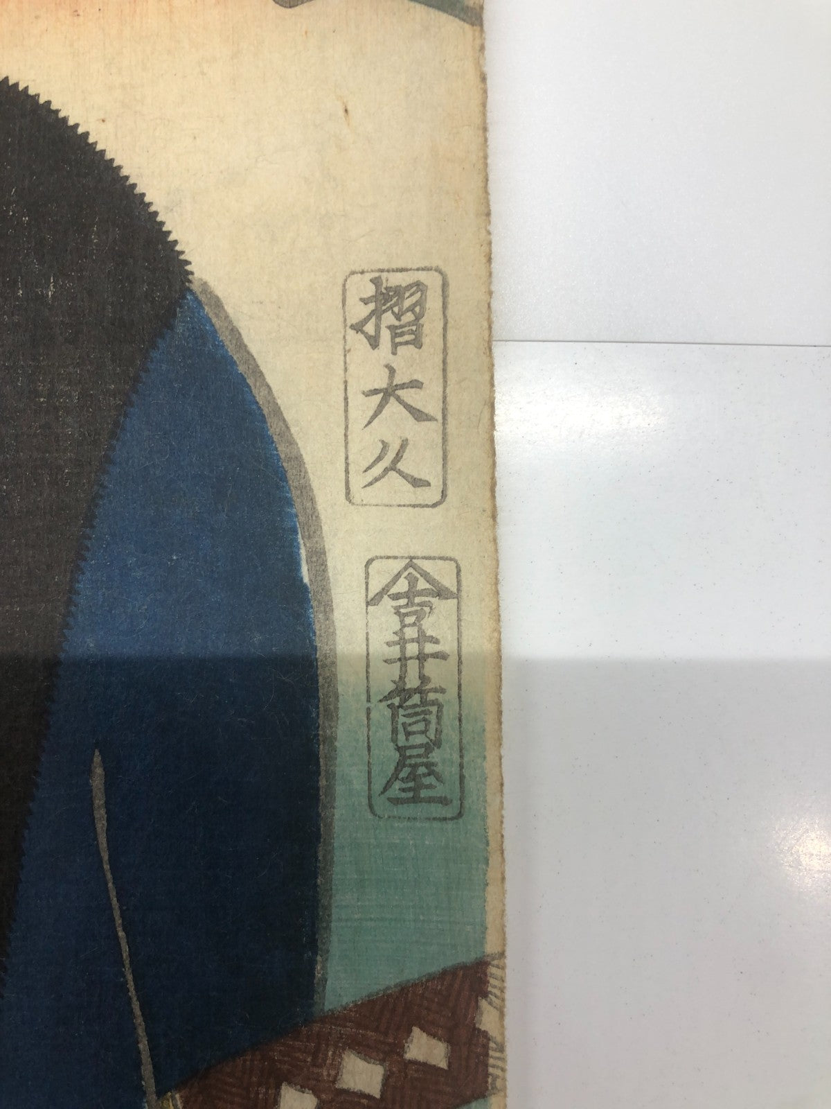 Image #8