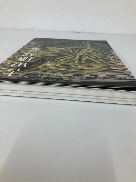 Image #2