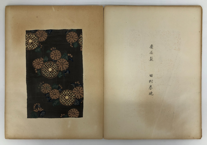 Image #7