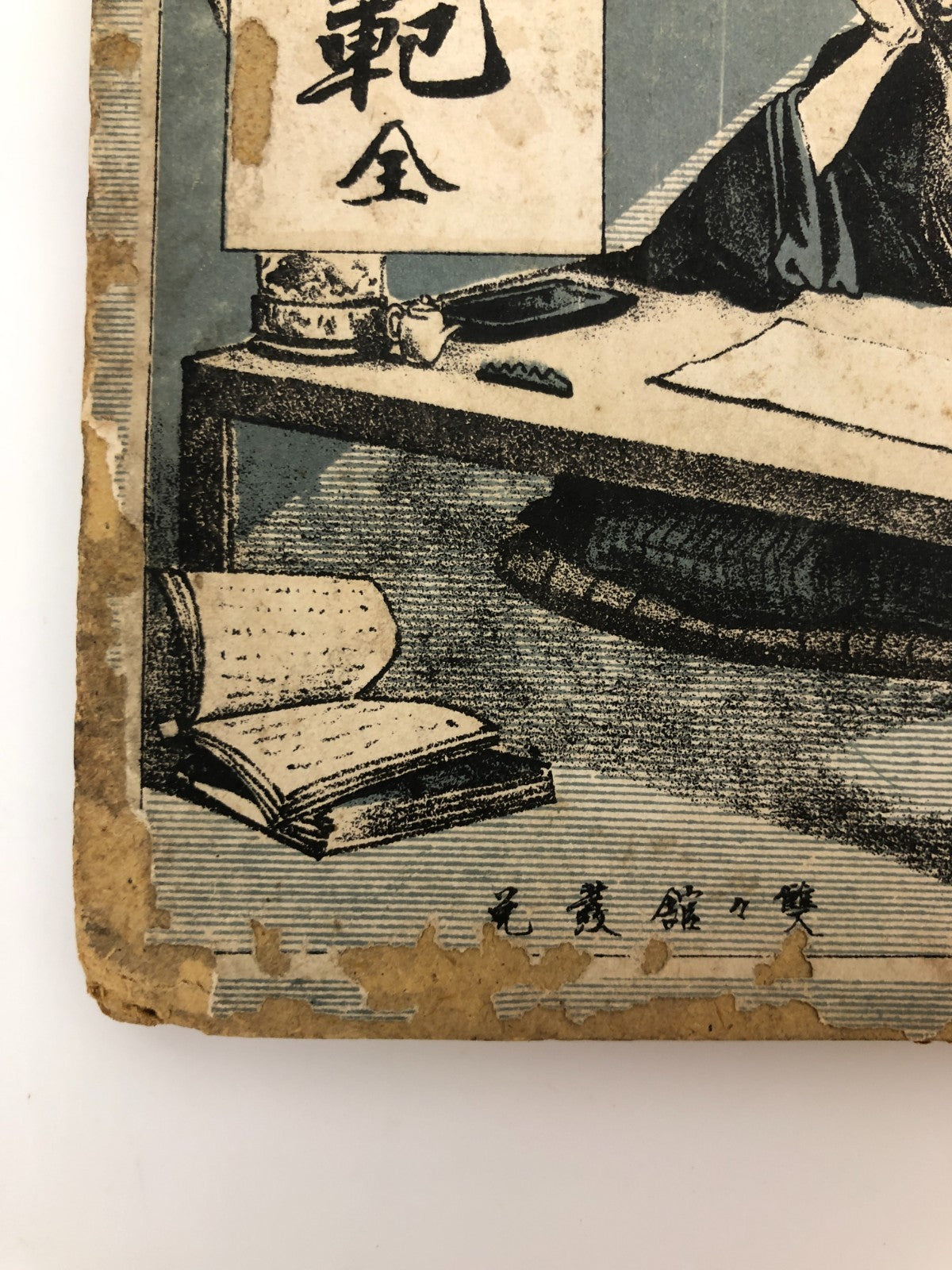 Image #6