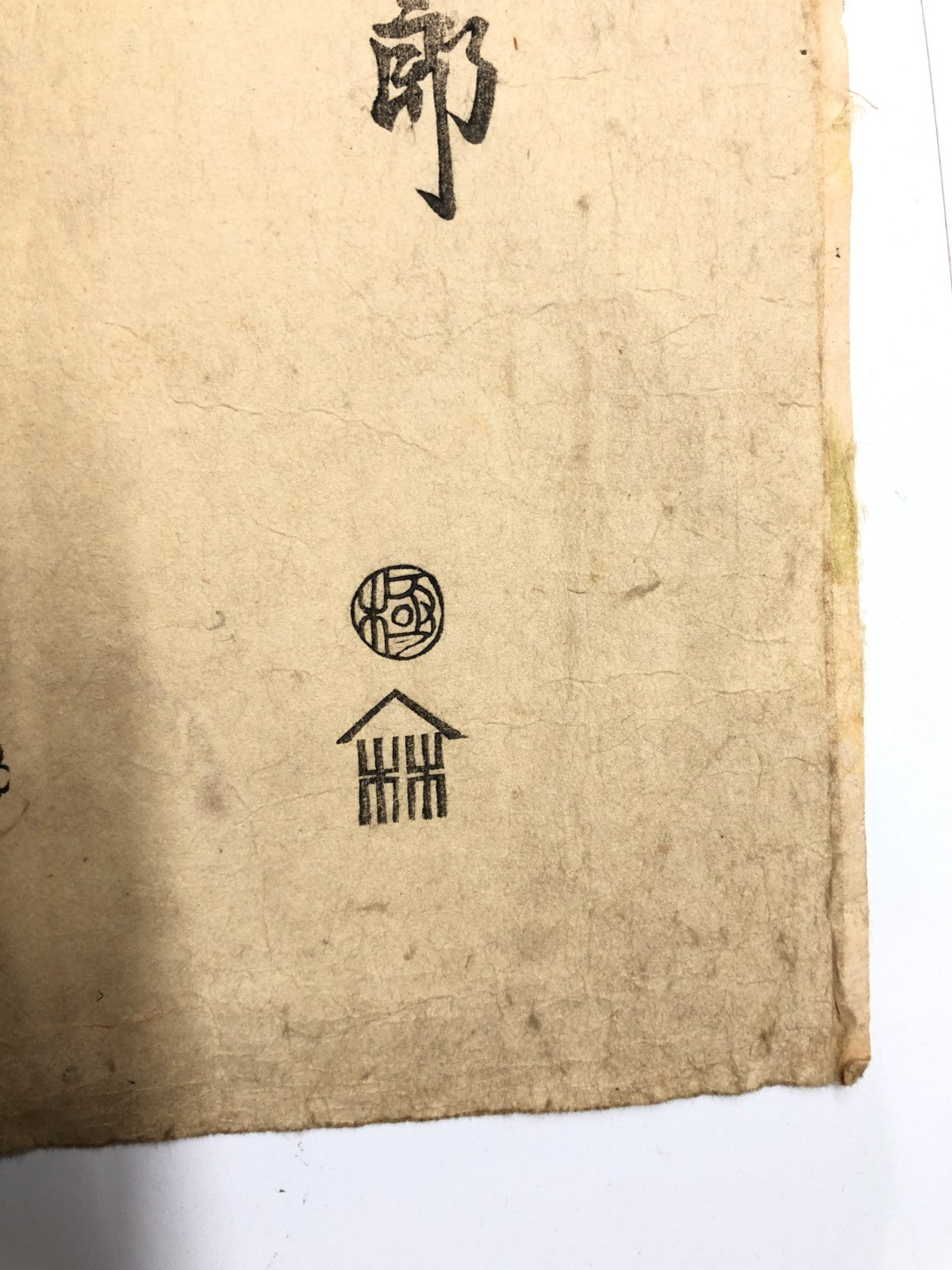 Image #9