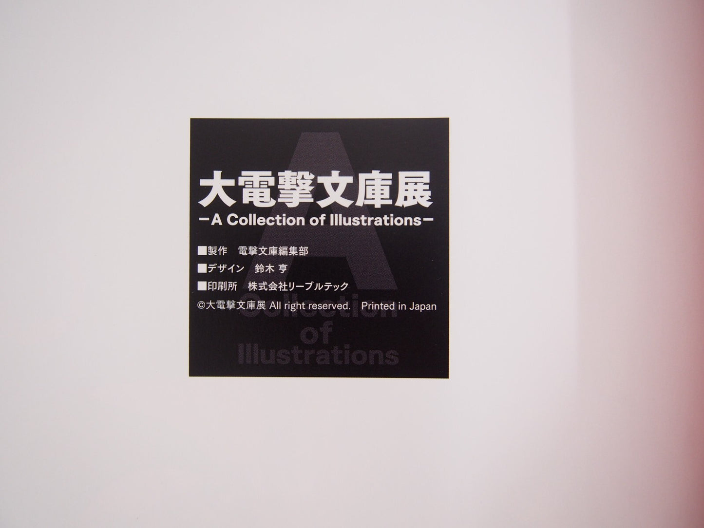 Image #6