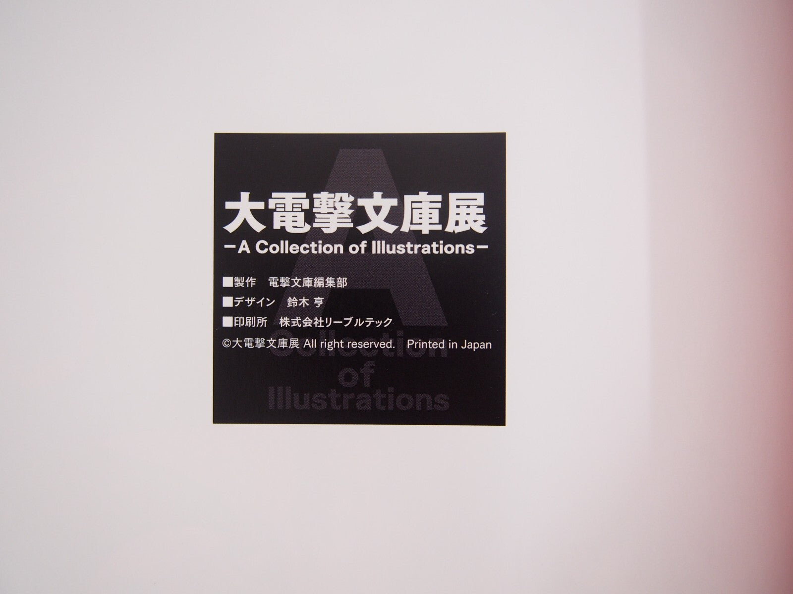 Image #6