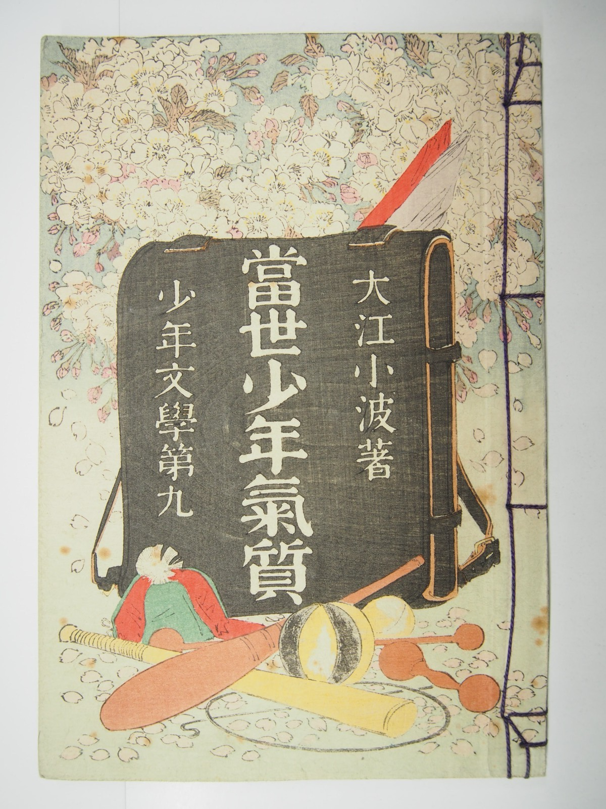 Image #1