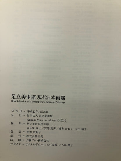 Image #6