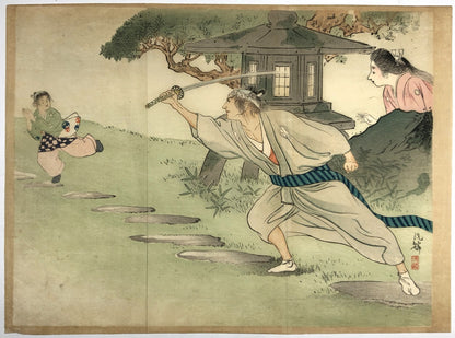 Image #1