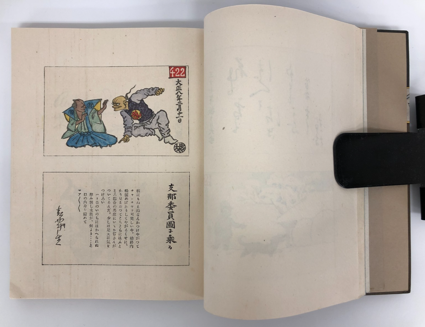 Image #8