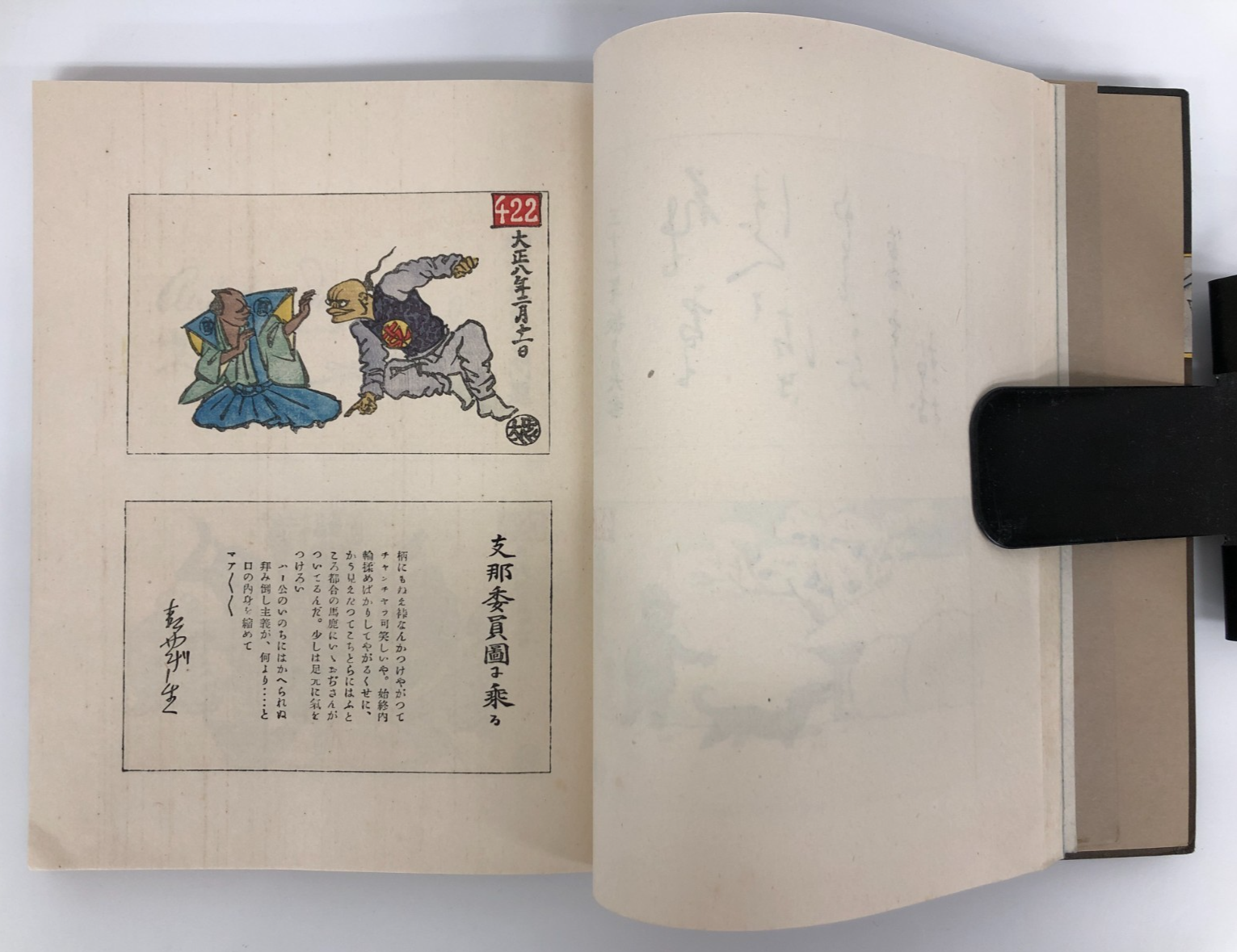 Image #8