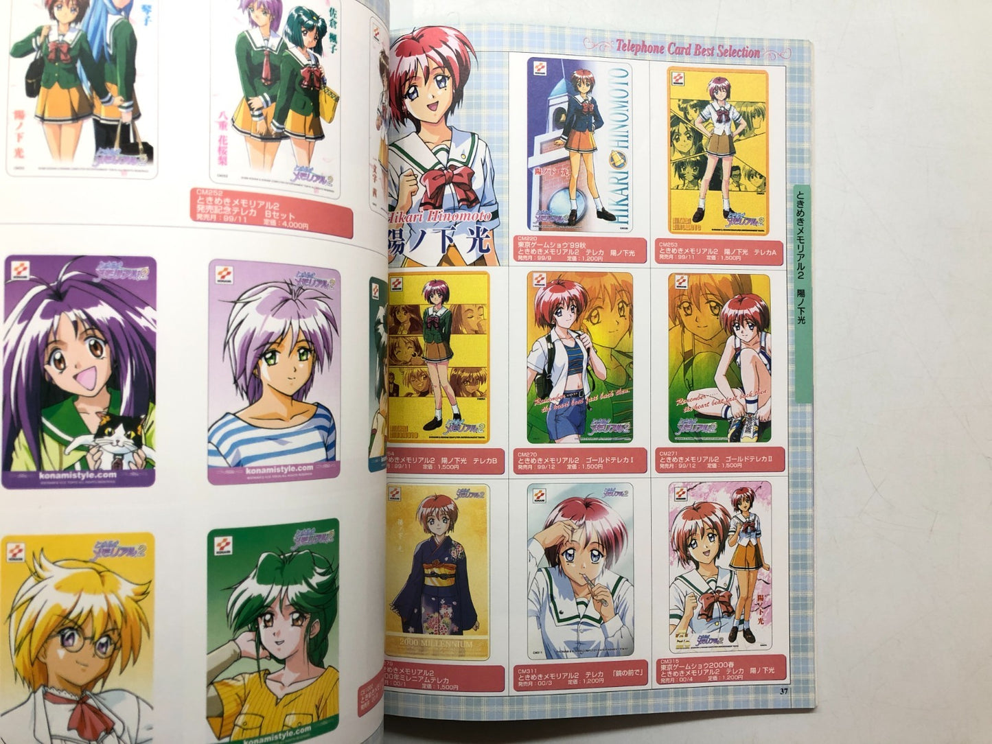 Image #7