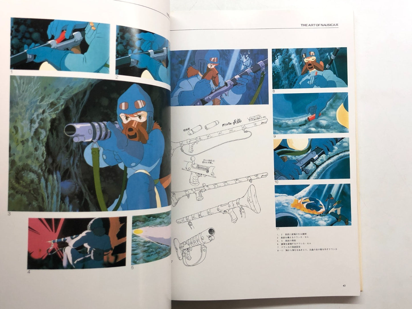 Image #6