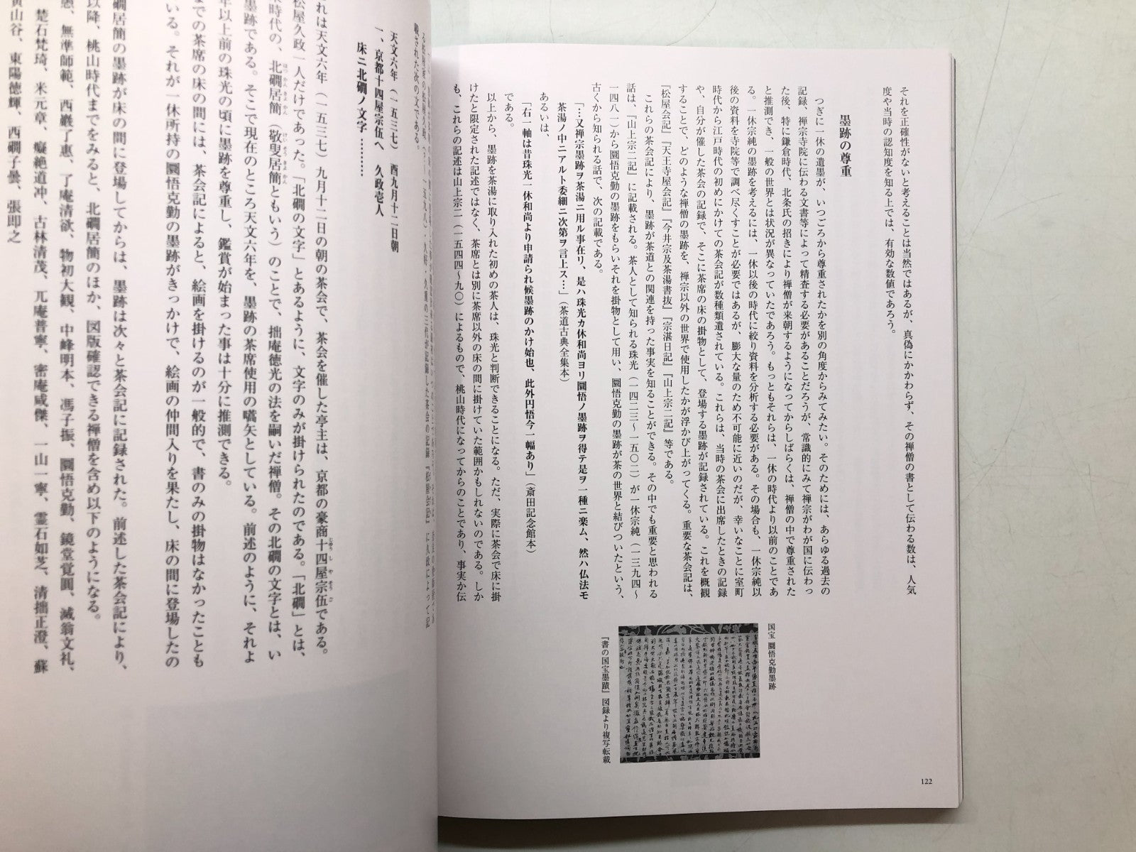Image #11