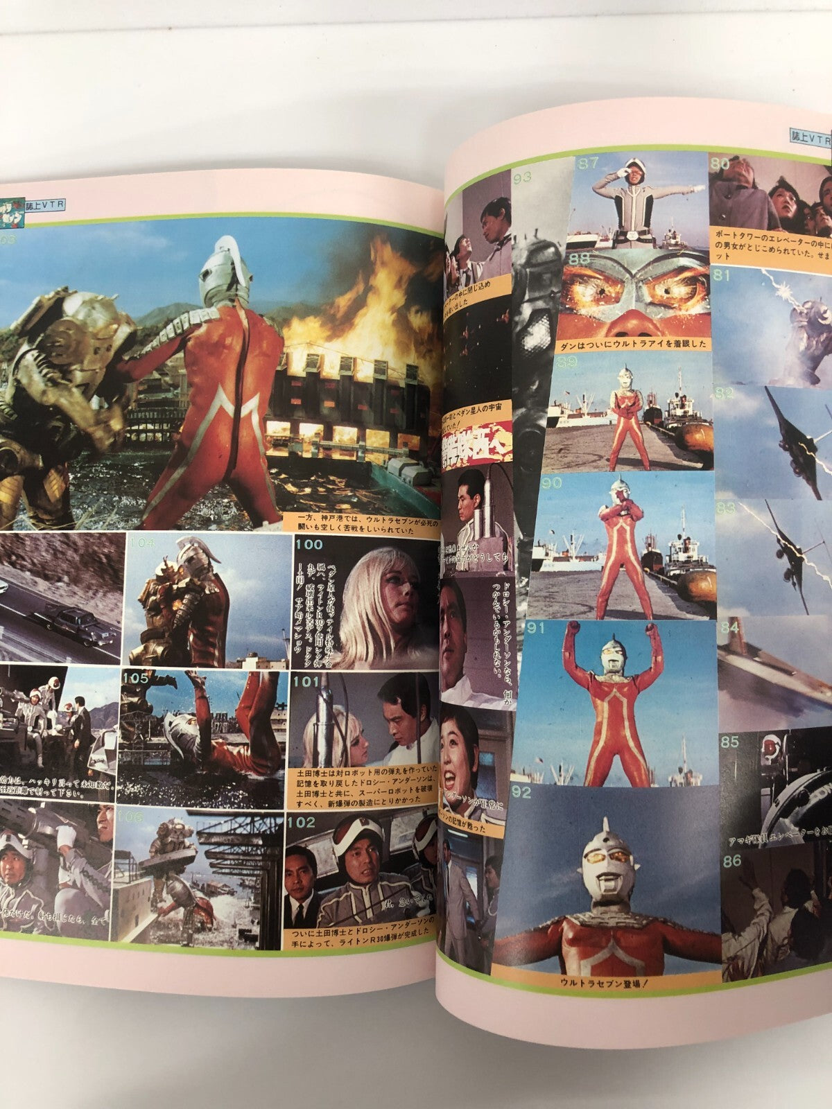 Image #3