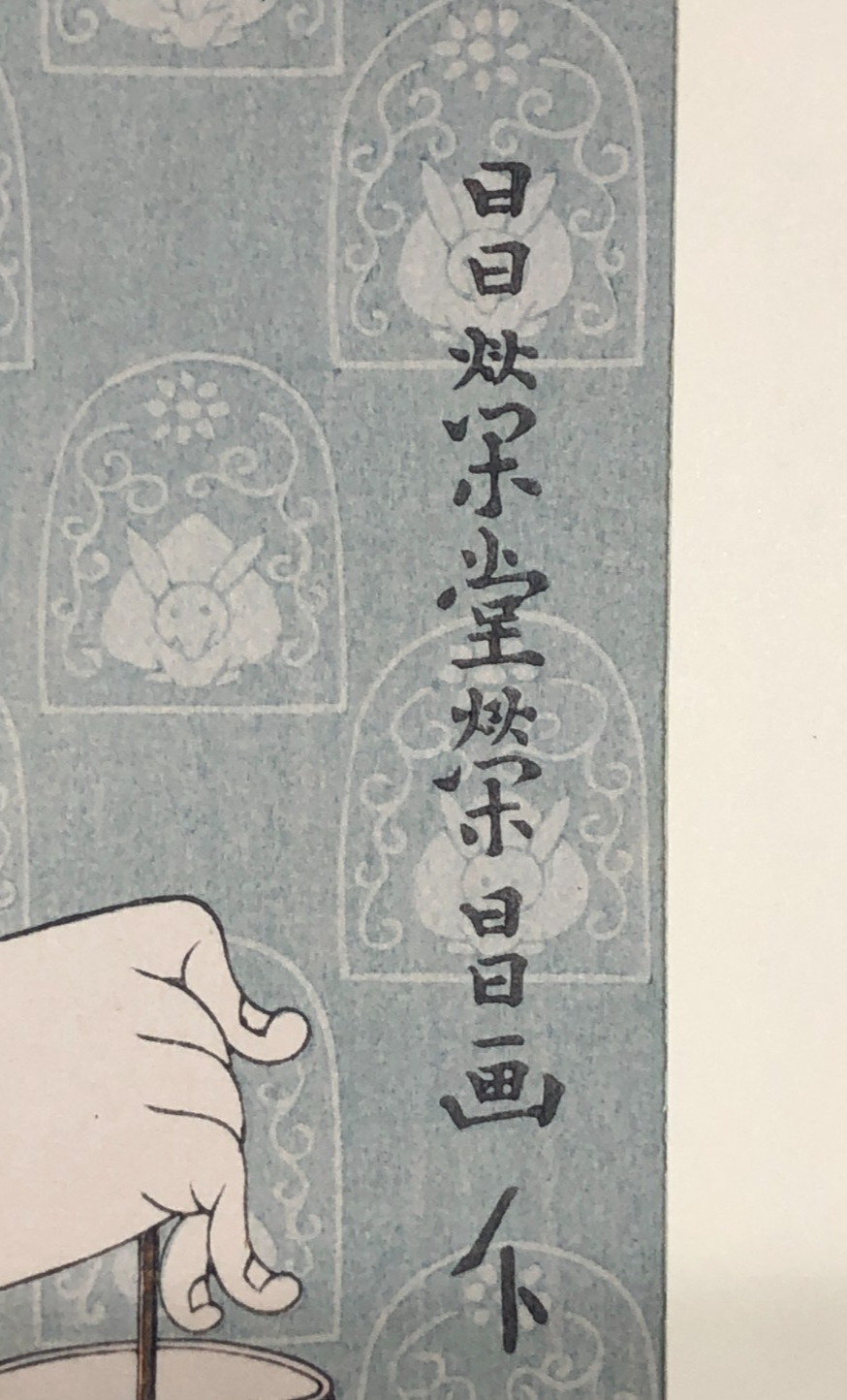 Image #3