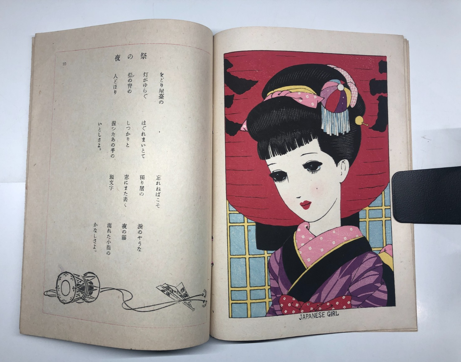 Image #8
