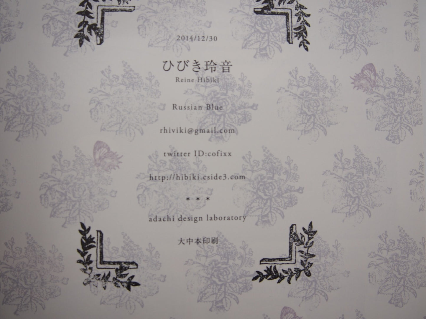 Image #6