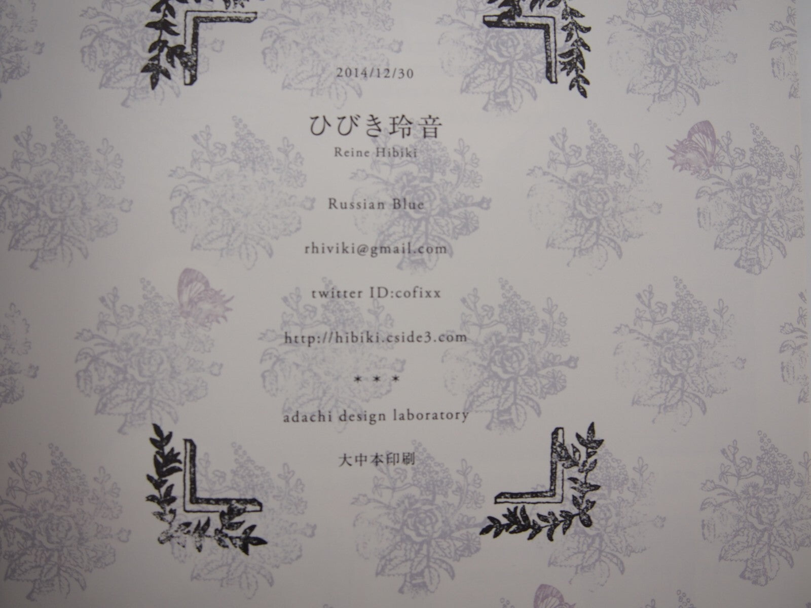 Image #6