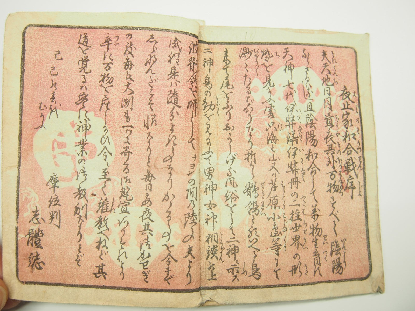 Image #6