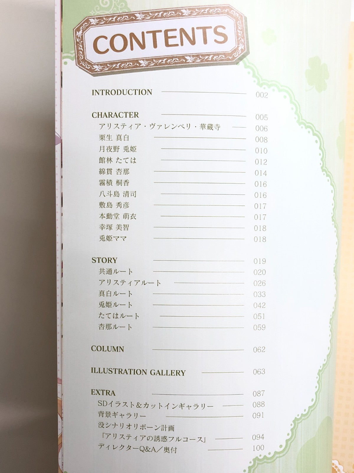 Image #8