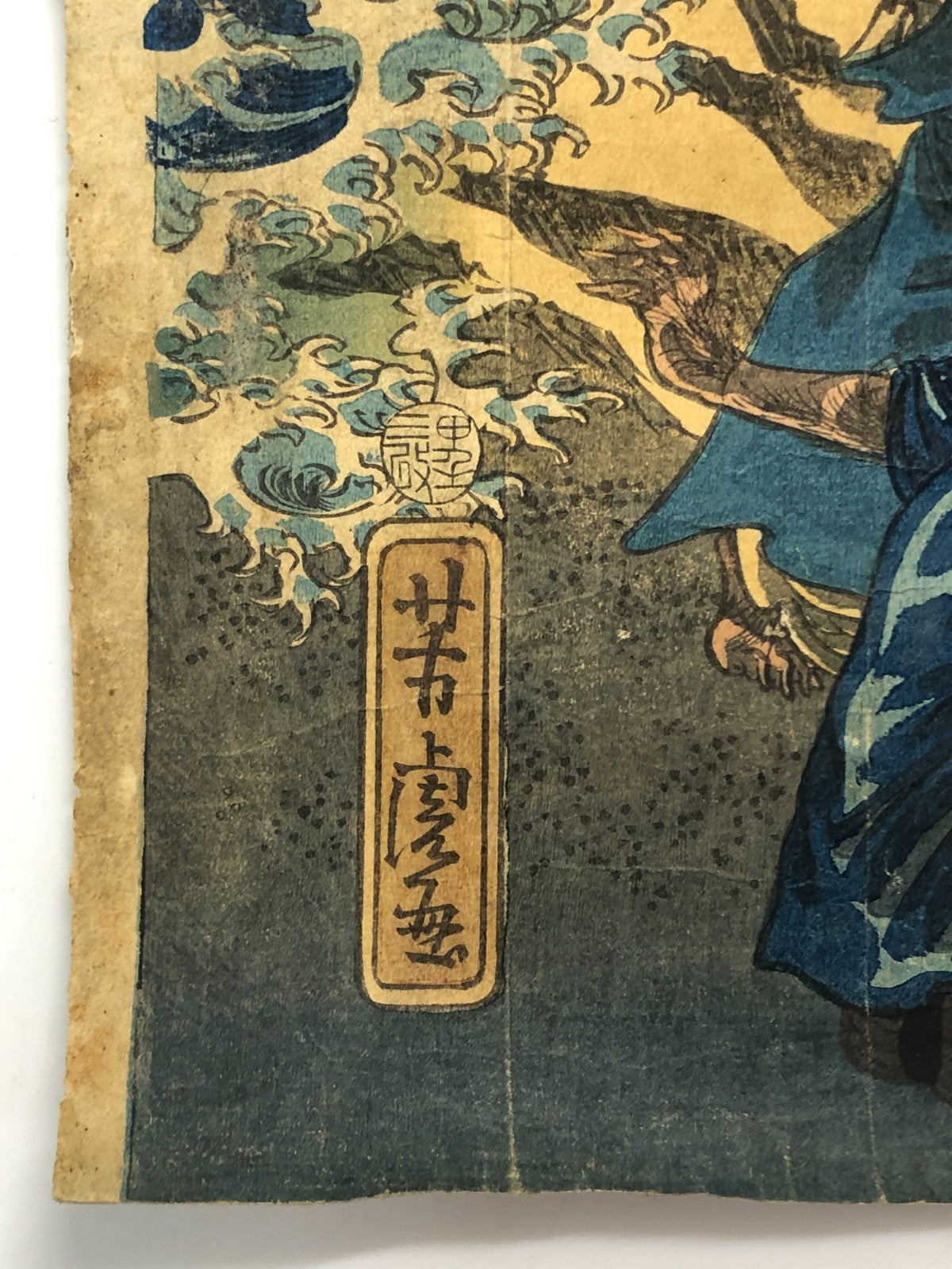 Image #6