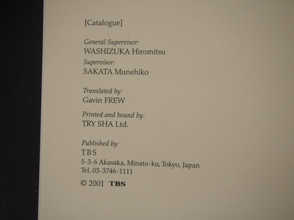 Image #6