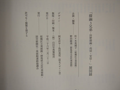 Image #6