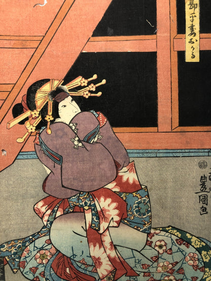 Image #7