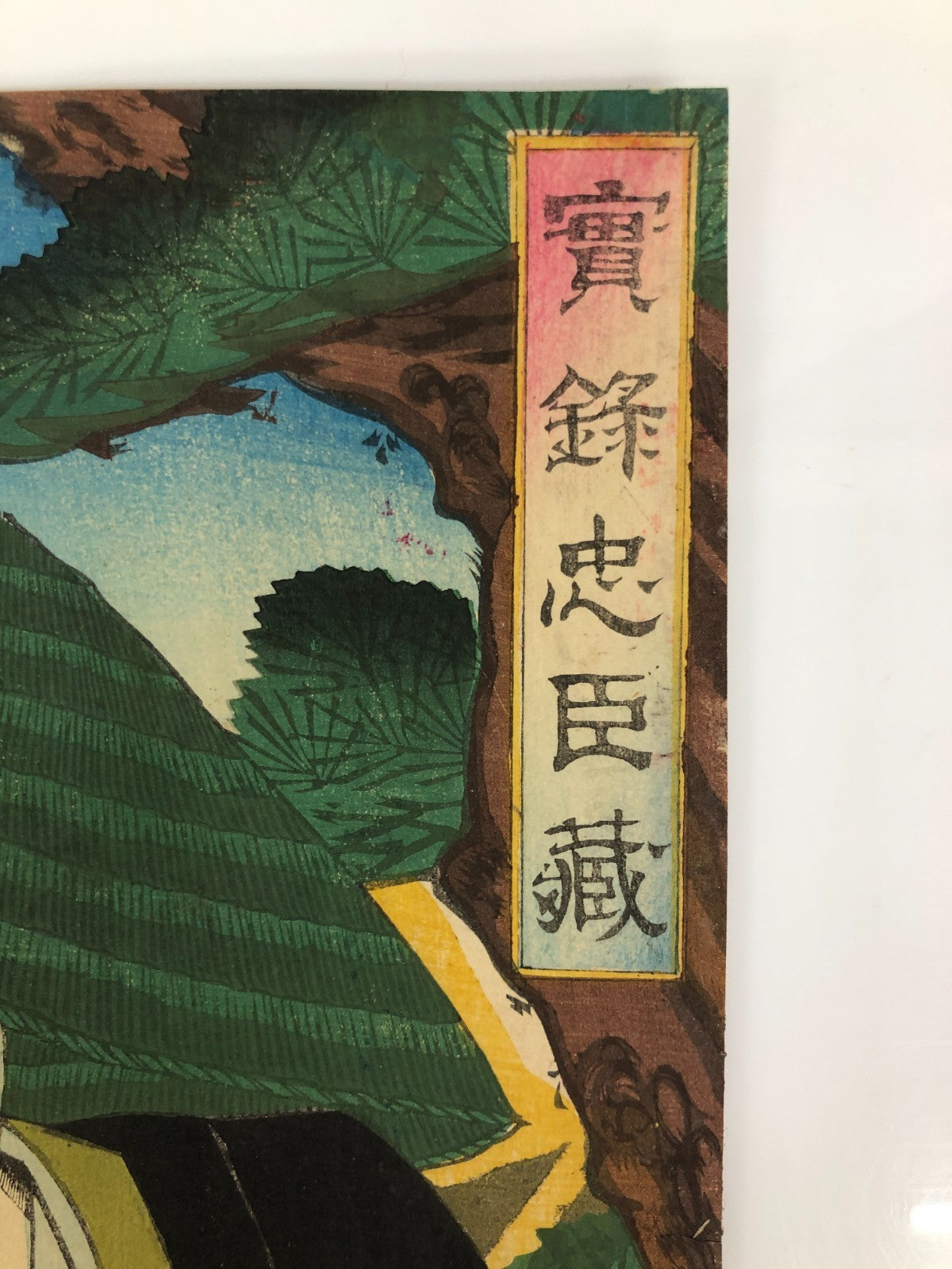 Image #3