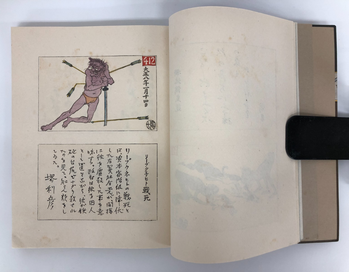 Image #6