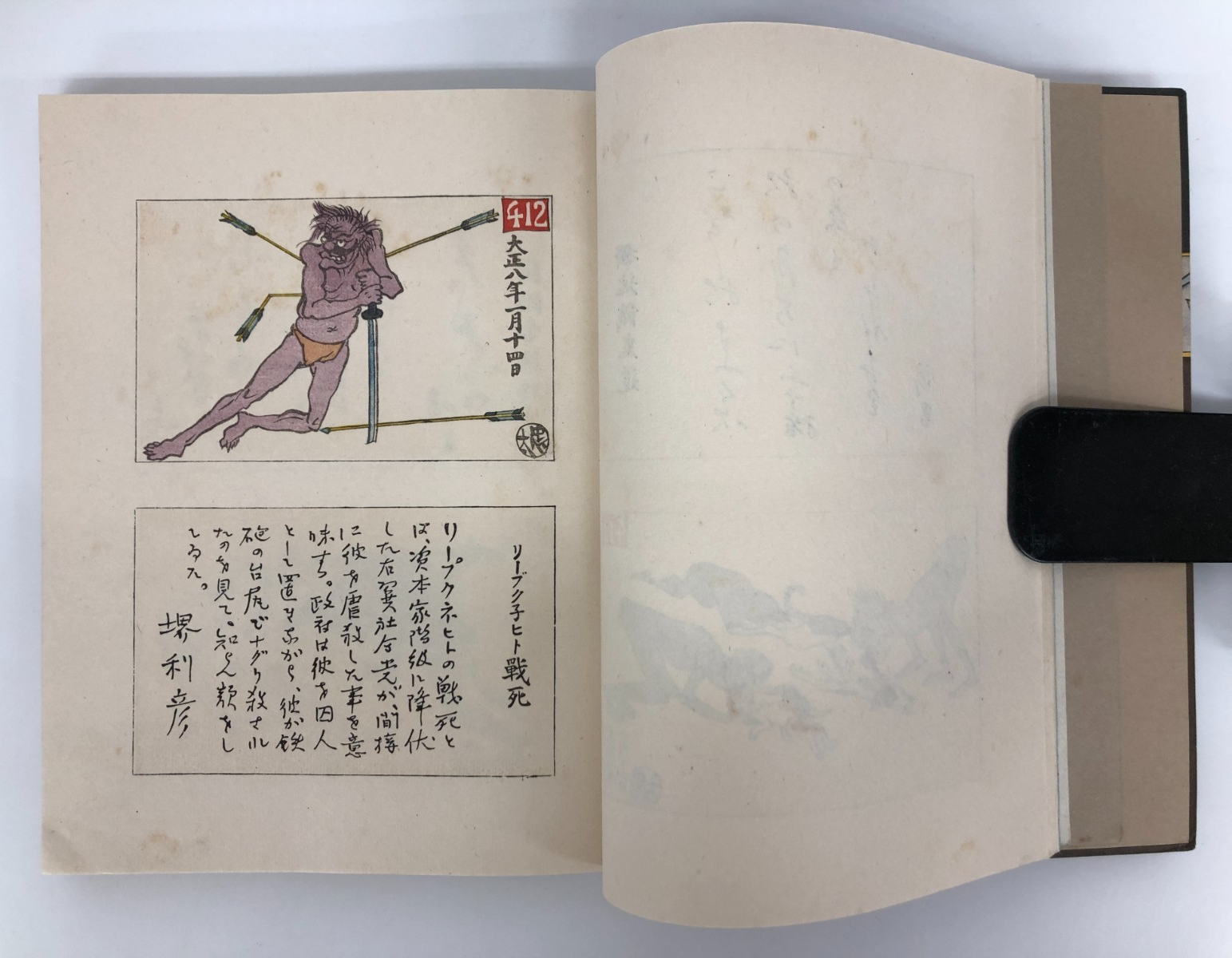 Image #6