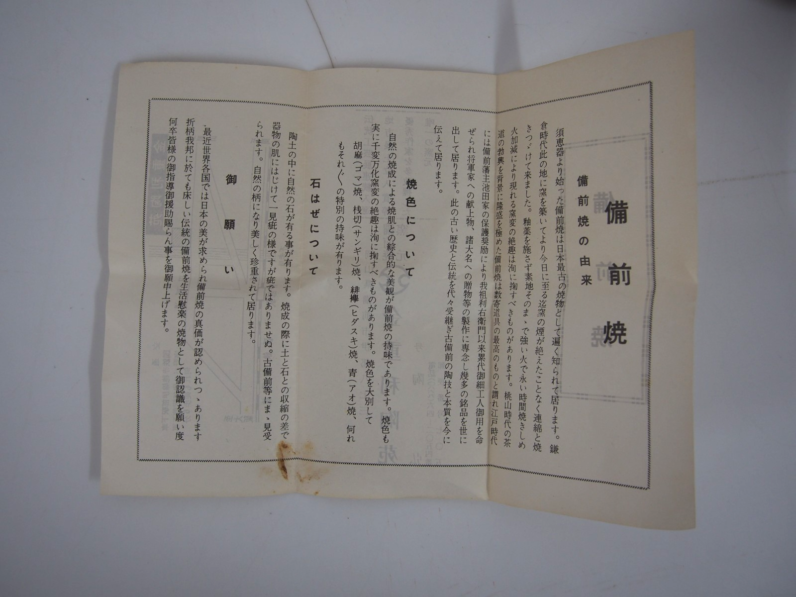 Image #10