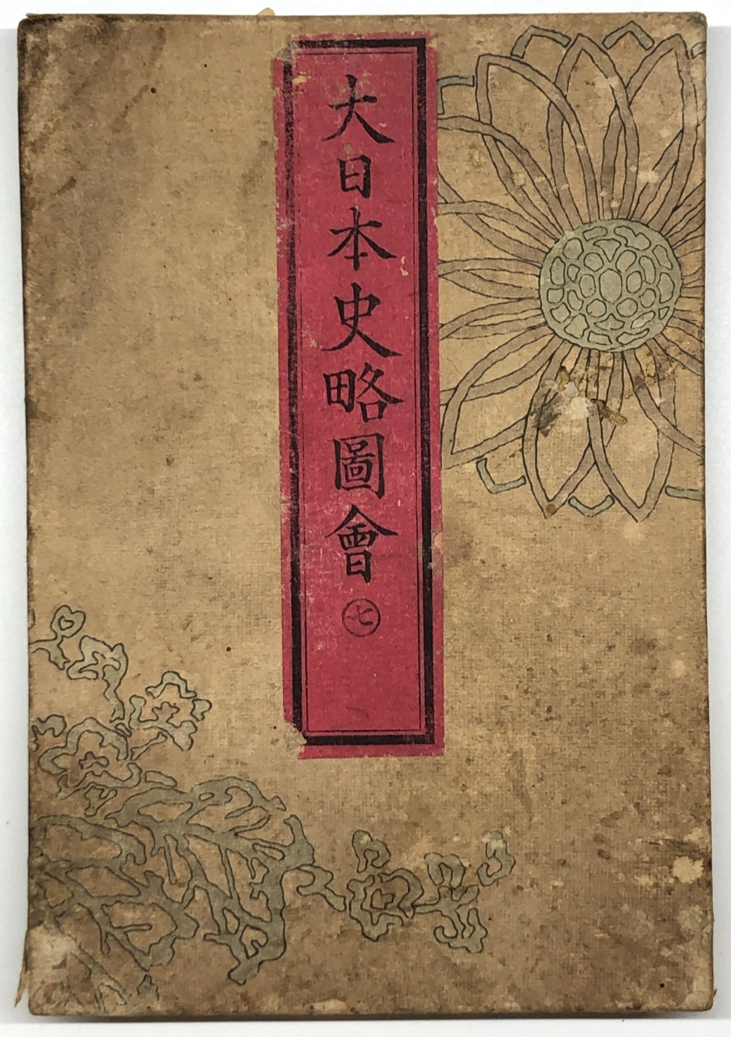 Image #2
