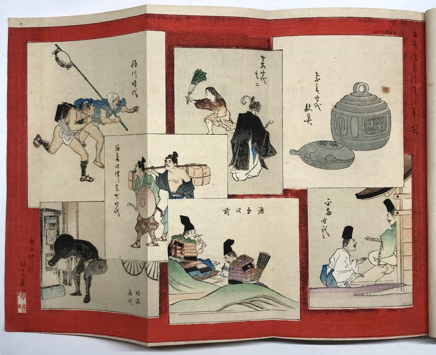 Image #1