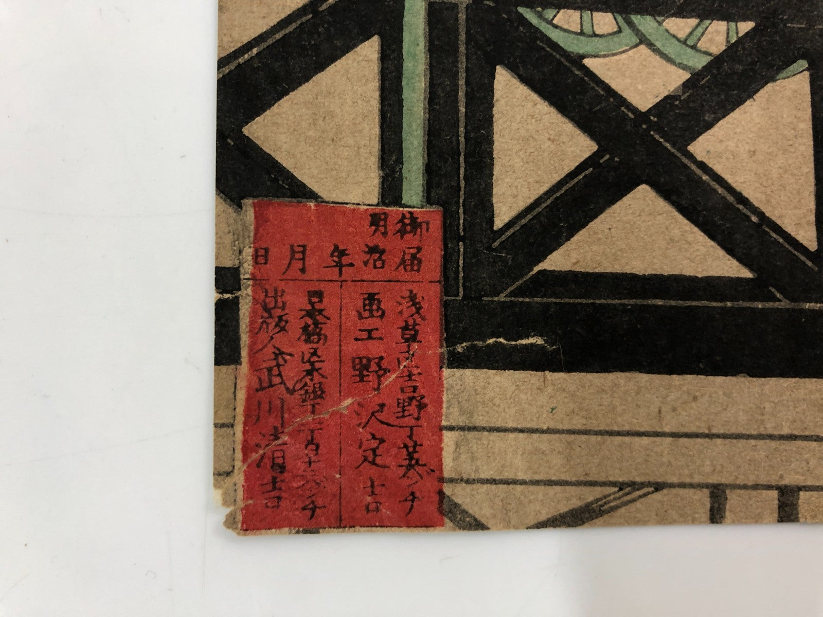 Image #6