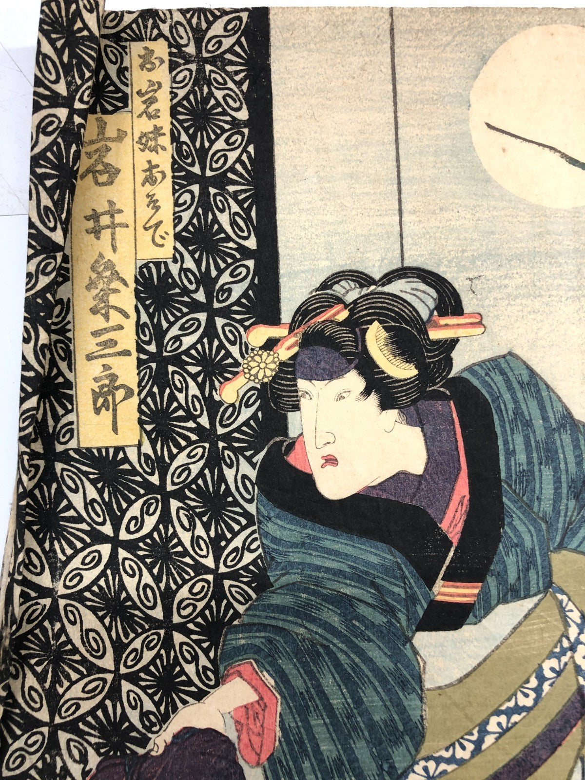 Image #10