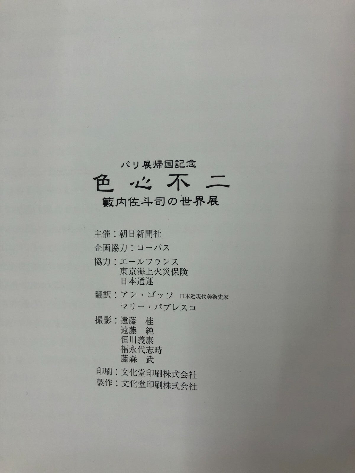 Image #6