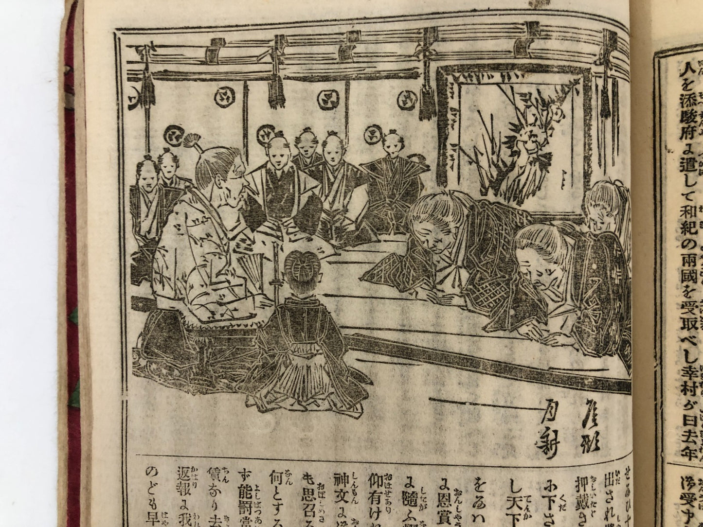 Image #12