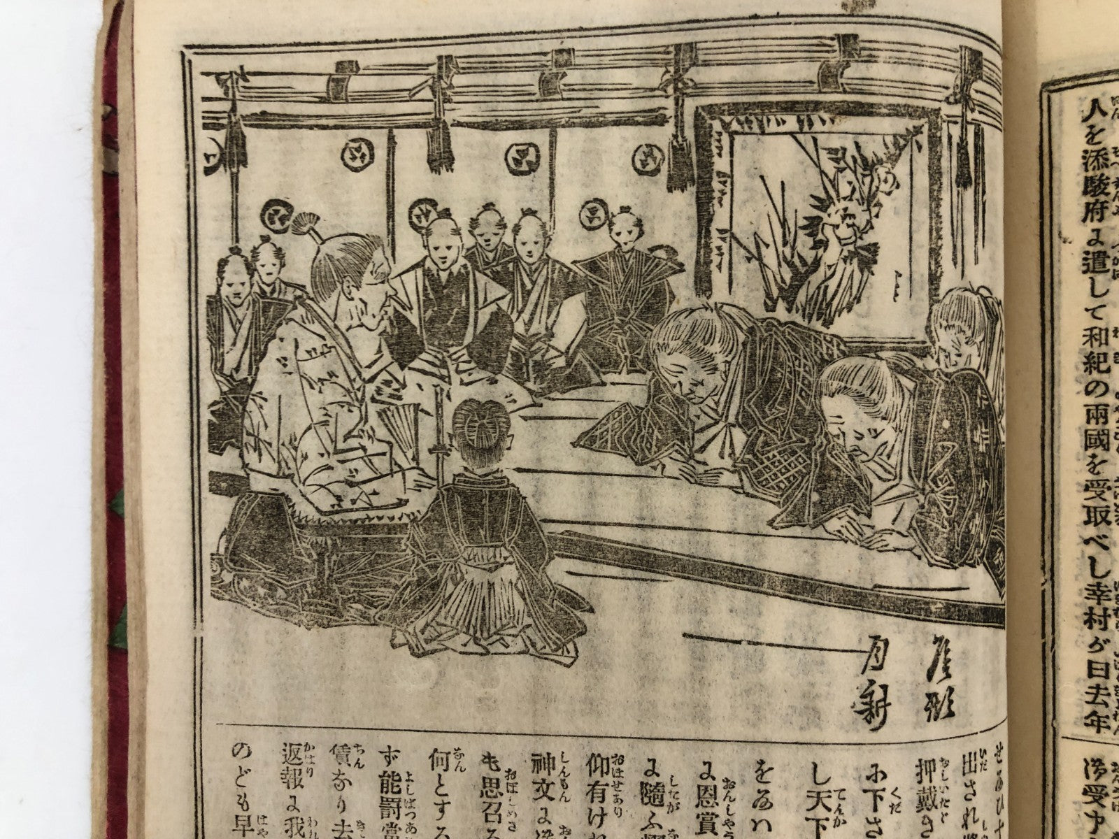 Image #12