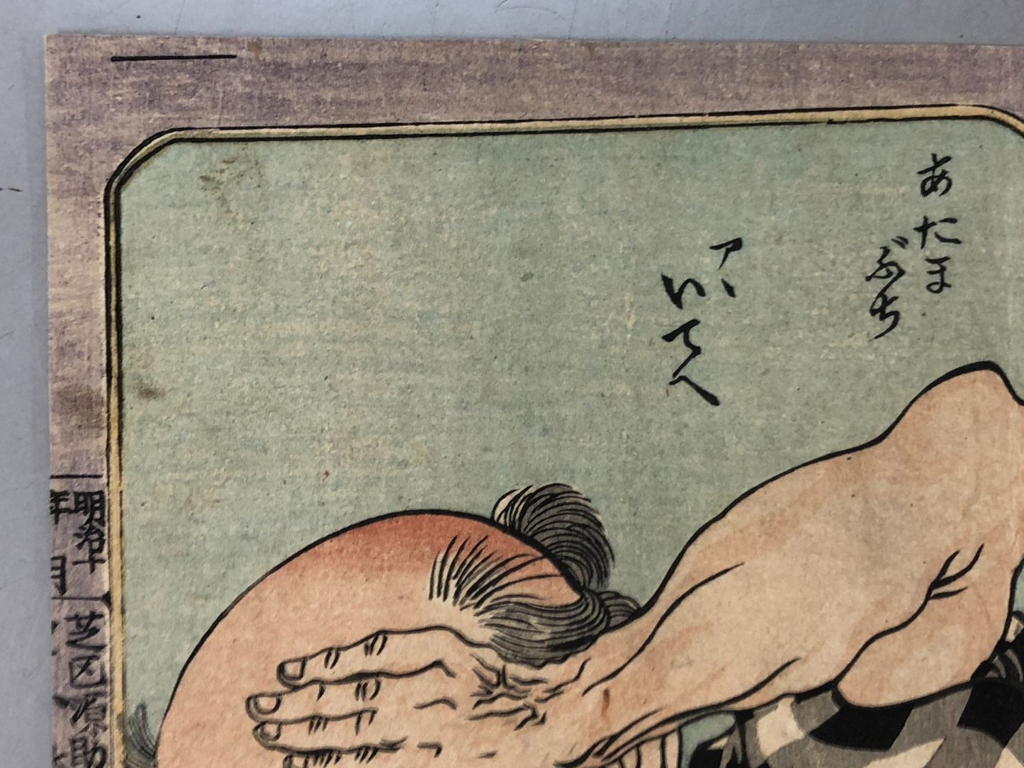 Image #12