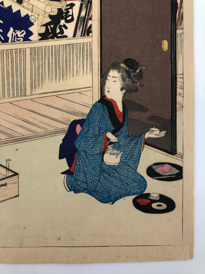 Image #5