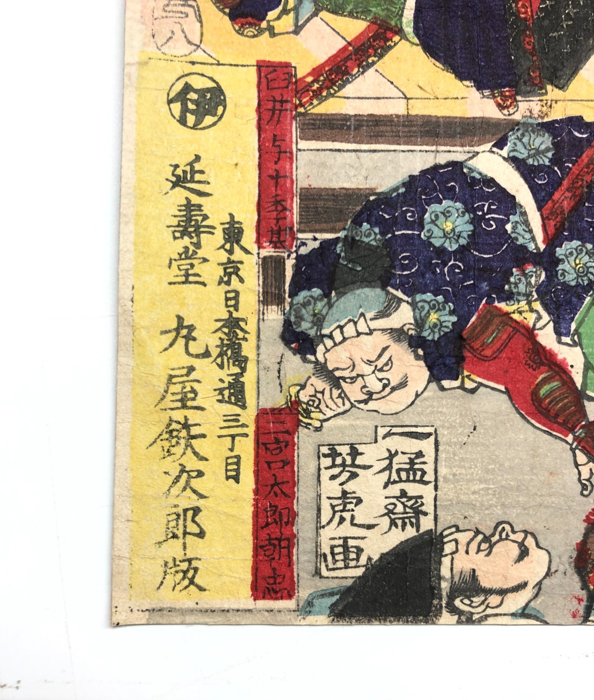 Image #6