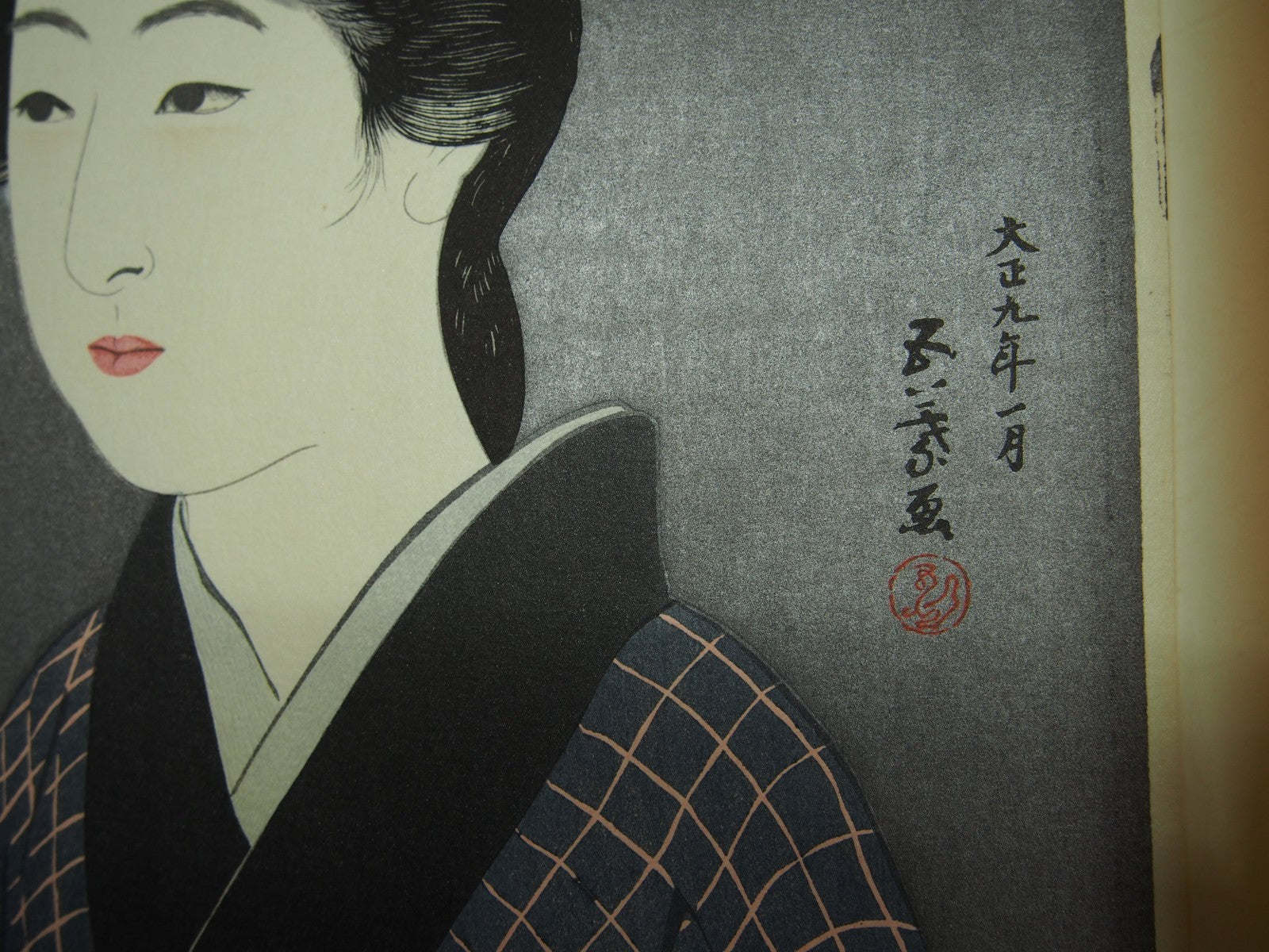 Image #6