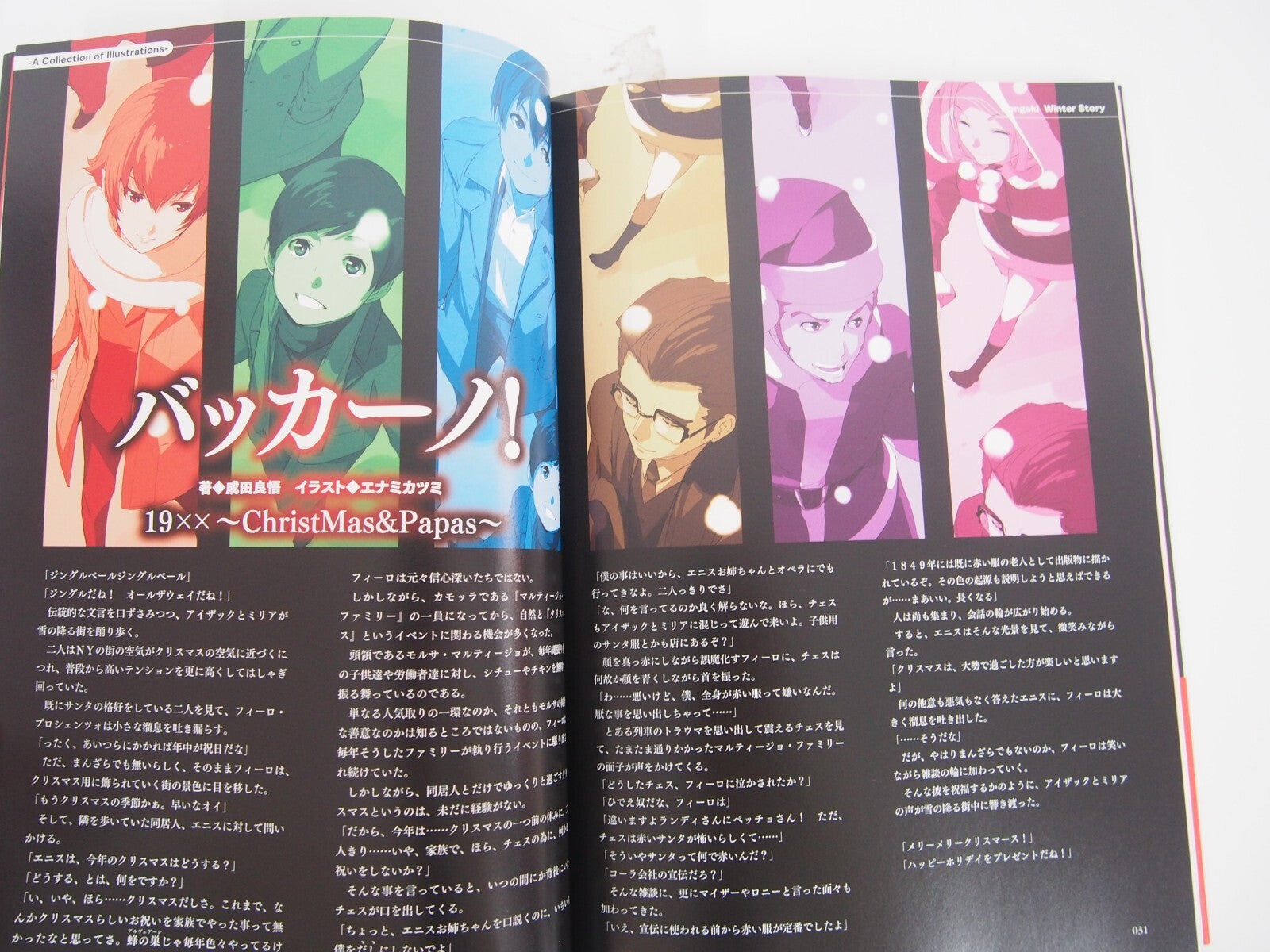 Image #3