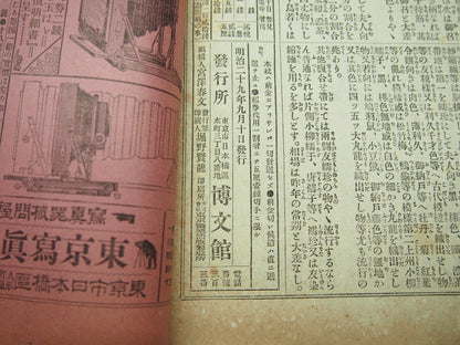 Image #11