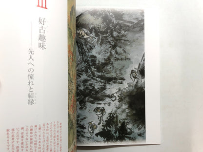 Image #7