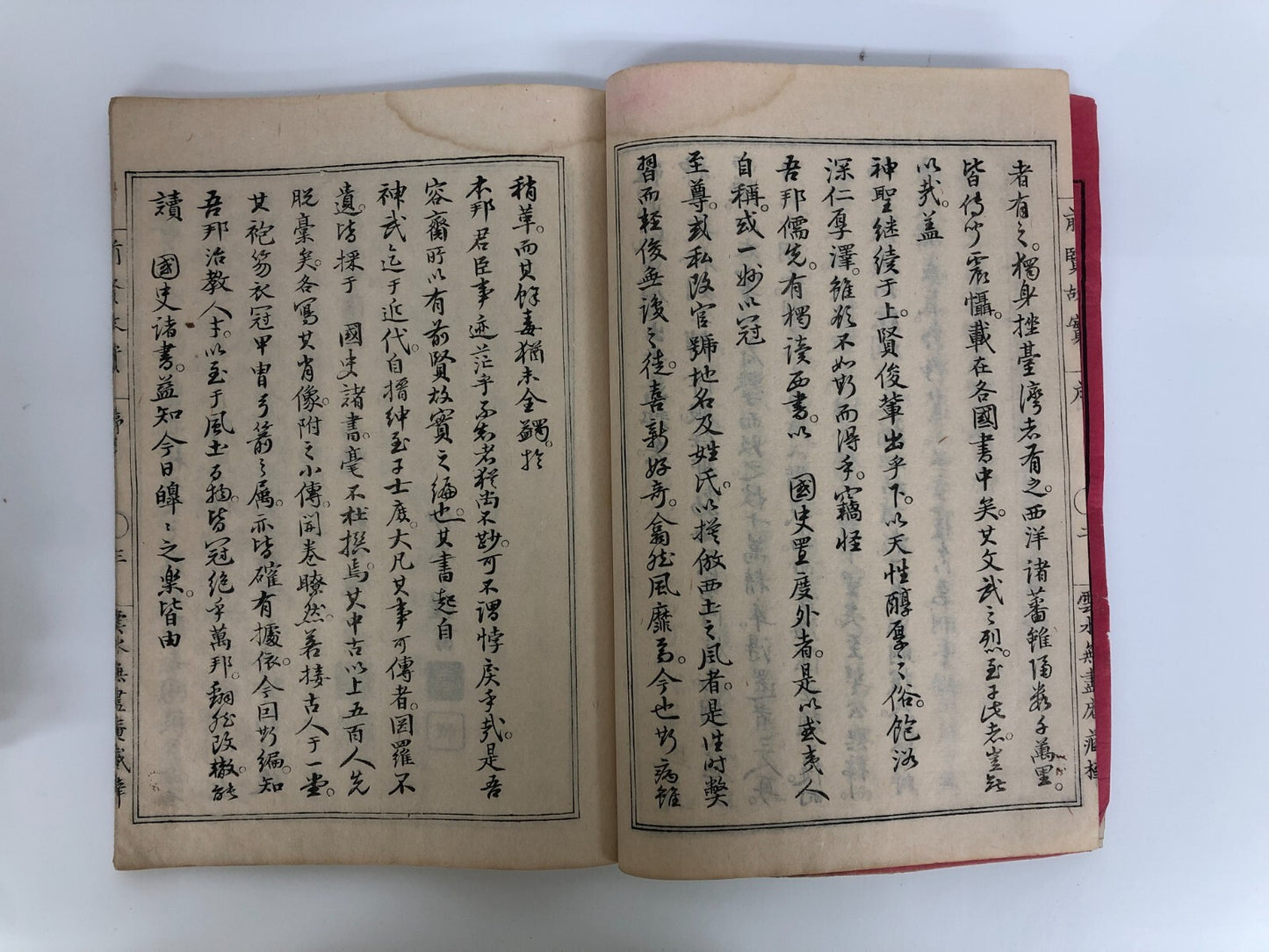 Image #6