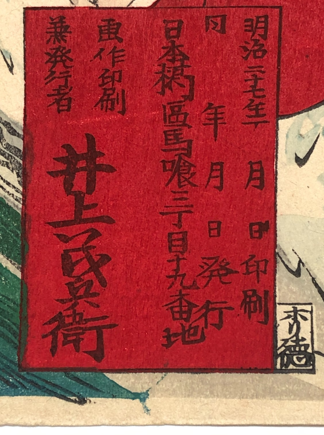 Image #16