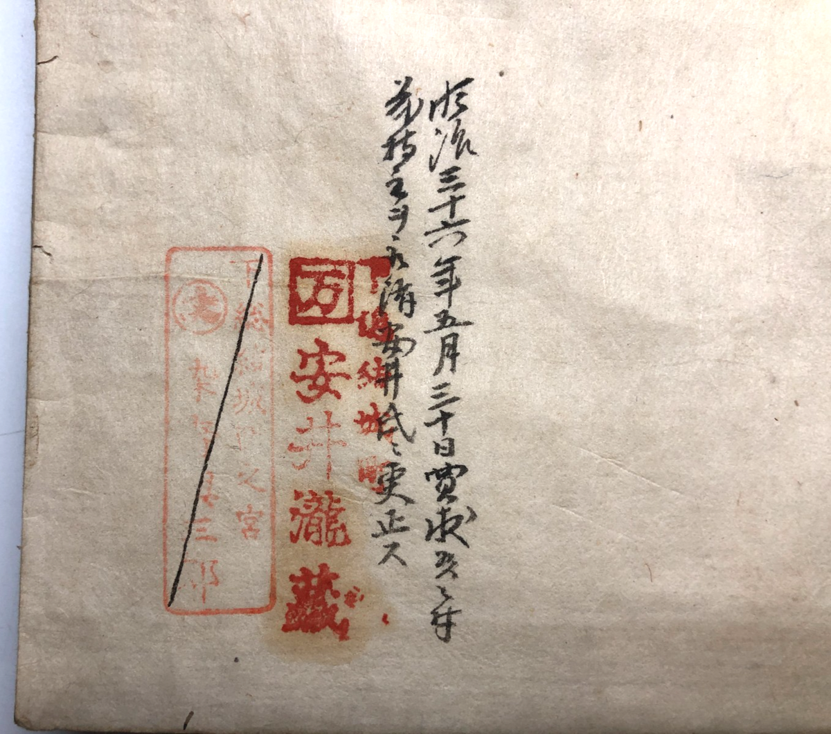 Image #8