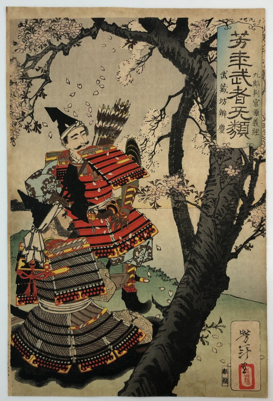 Image #1