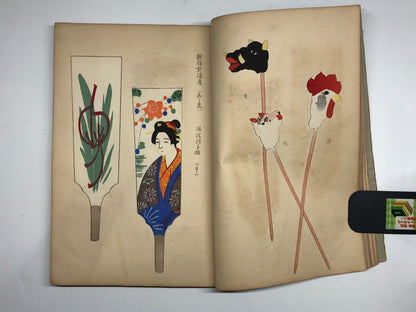 Image #6